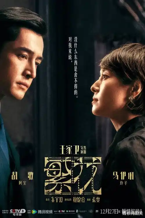 雾港回声 神马影视热播悬疑剧集